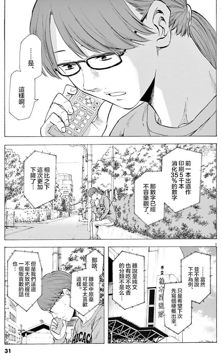 第09回