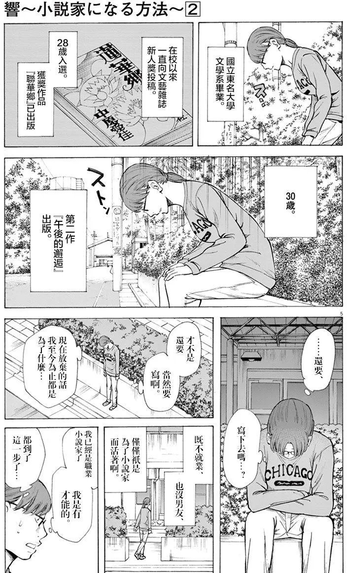 第09回
