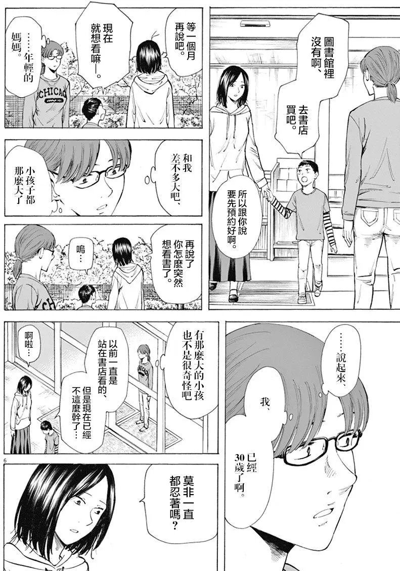 第09回