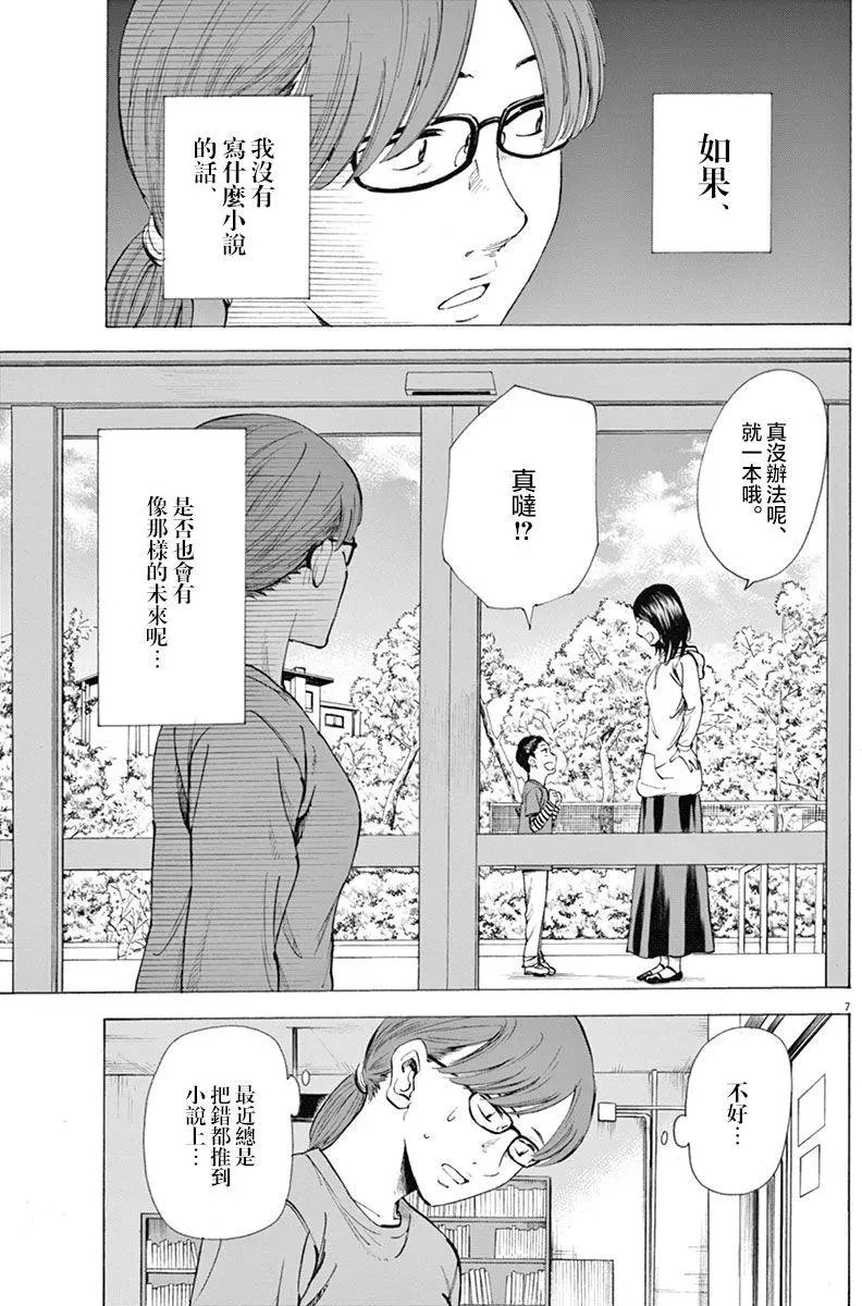 第09回