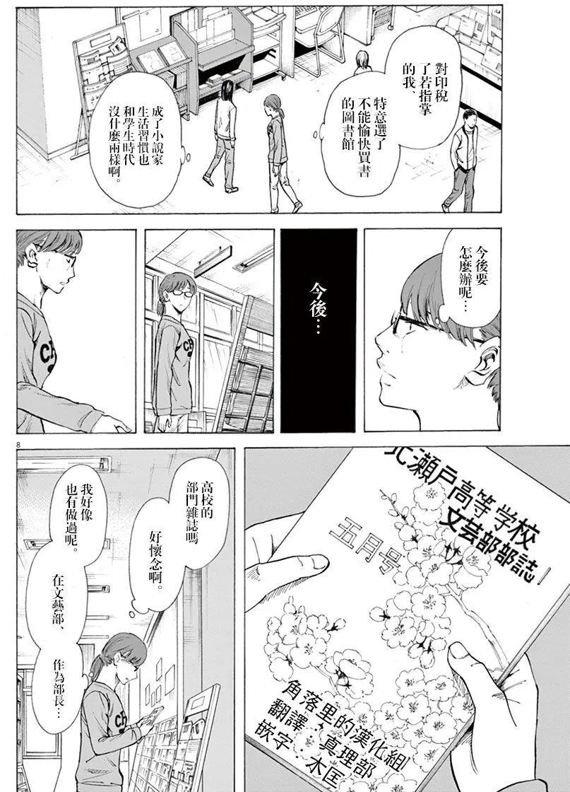 第09回
