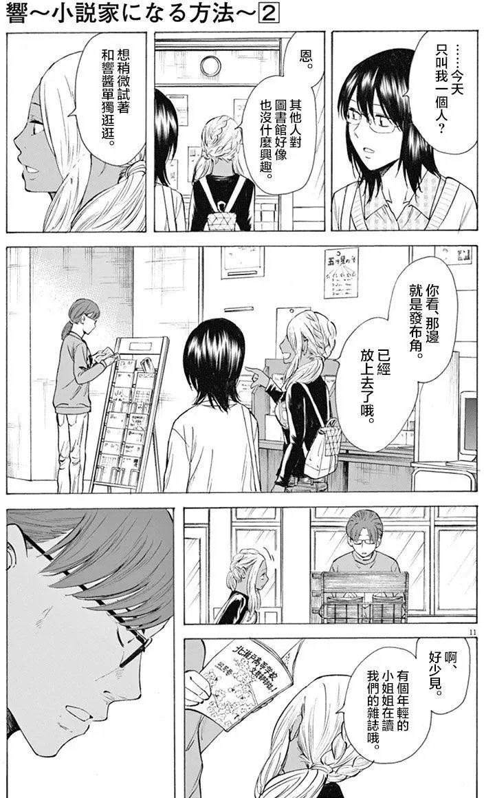 第09回