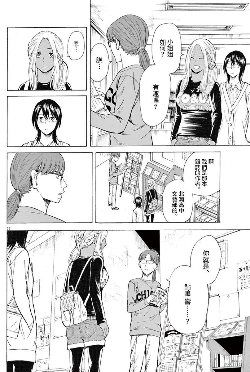 第09回