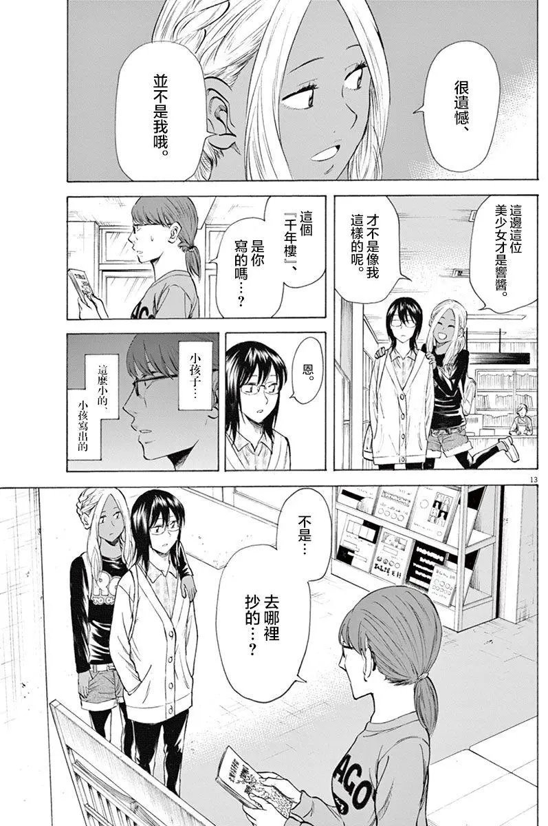 第09回