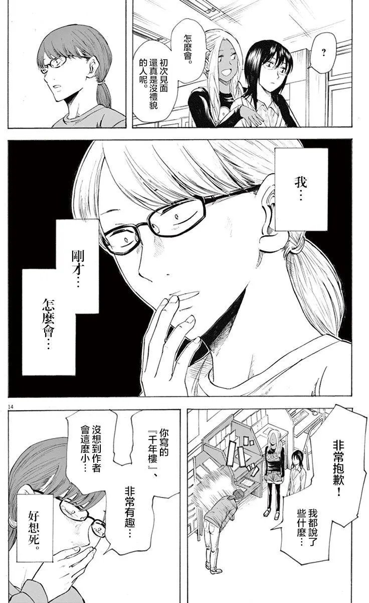 第09回