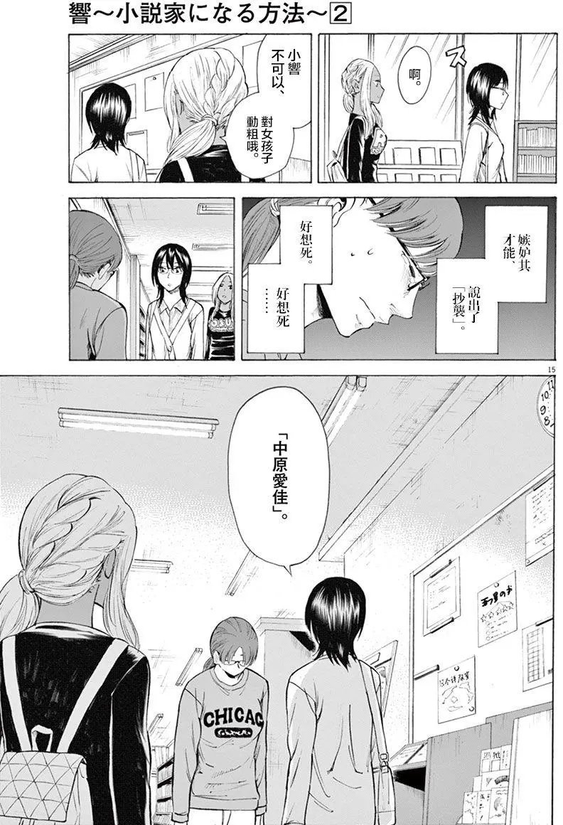 第09回