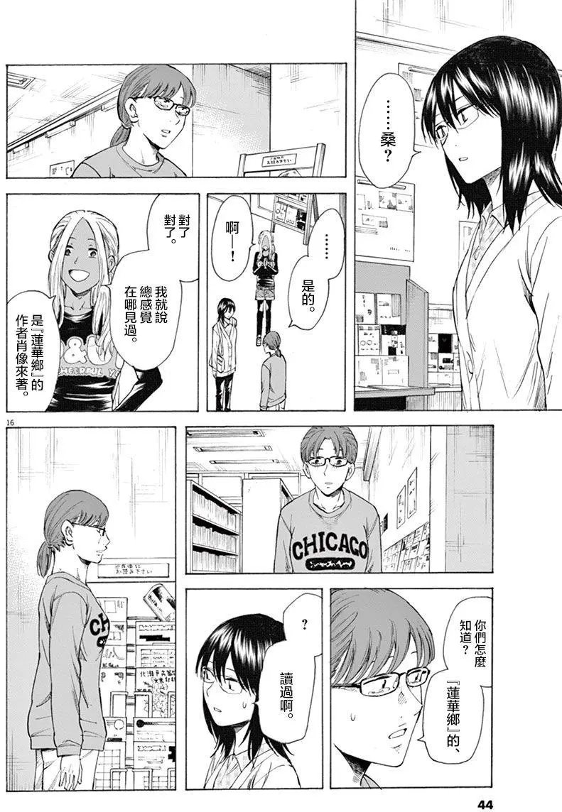 第09回
