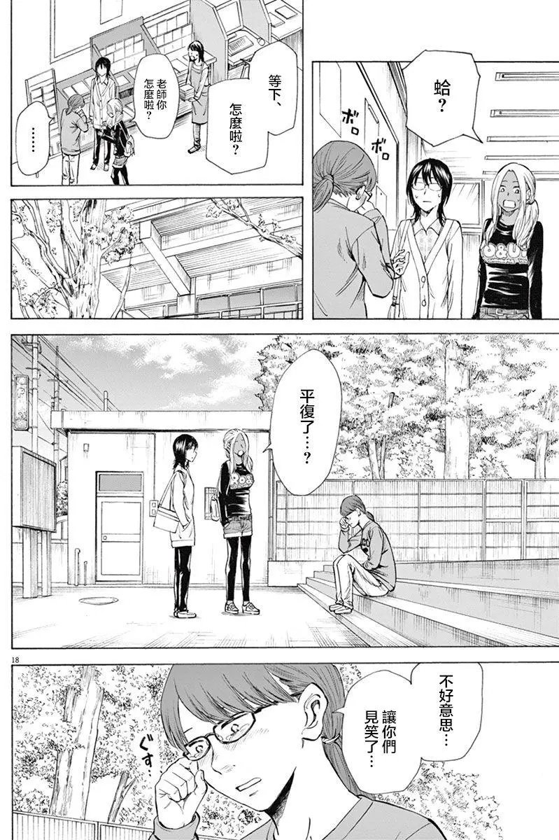 第09回