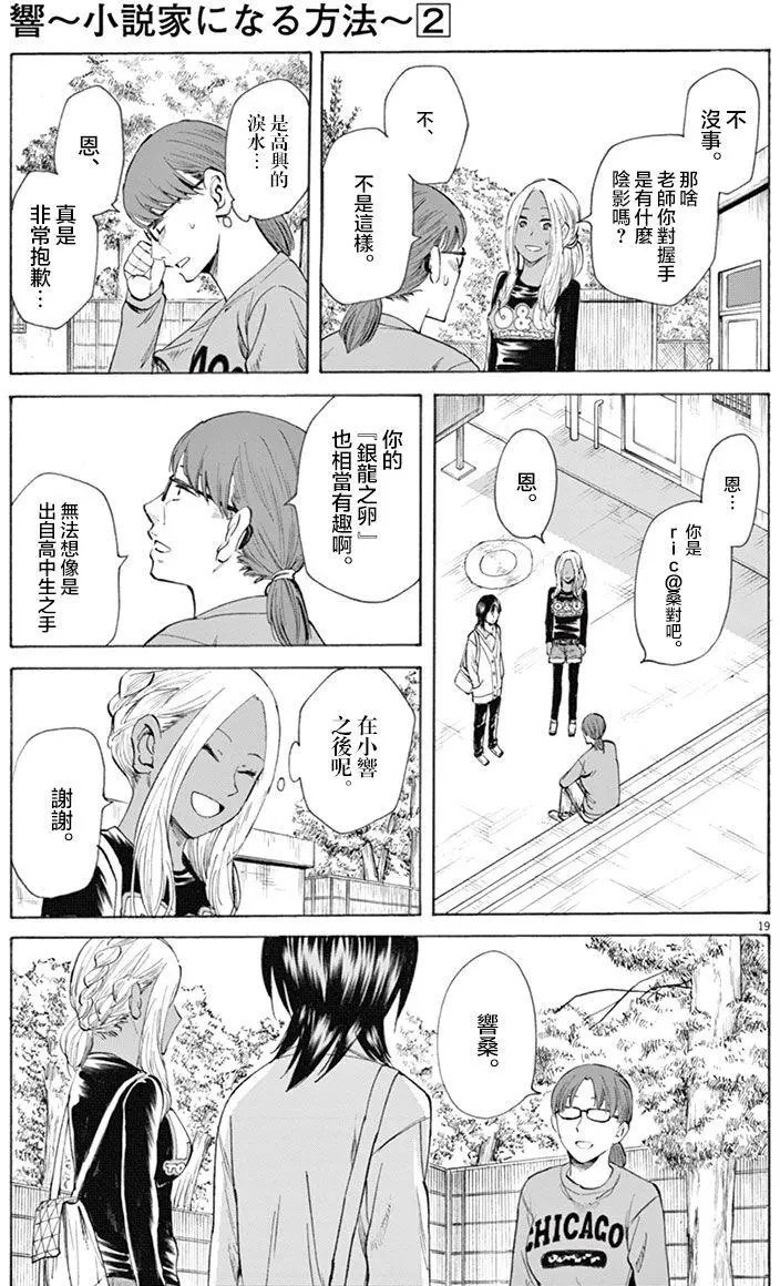 第09回