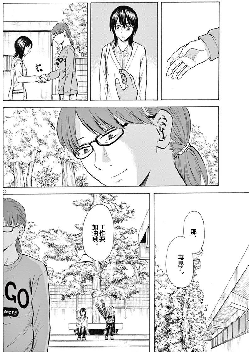 第09回