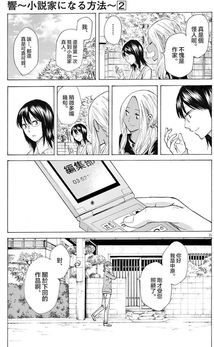 第09回