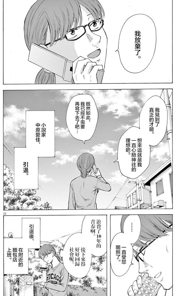 第09回