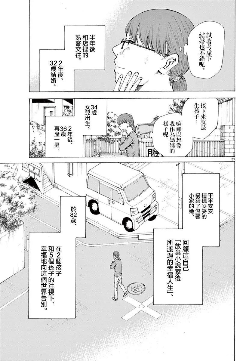 第09回