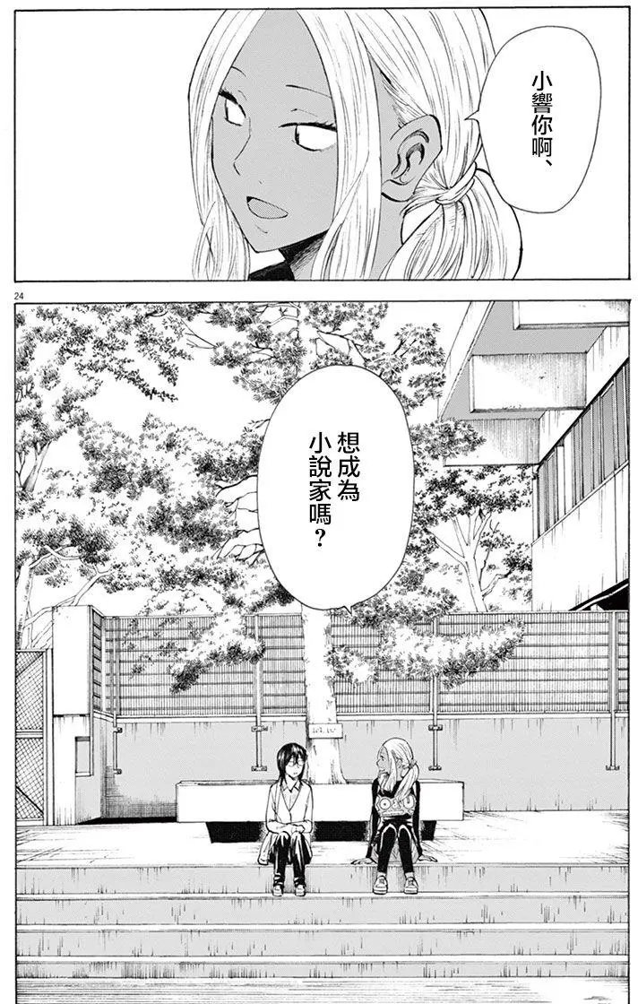第09回