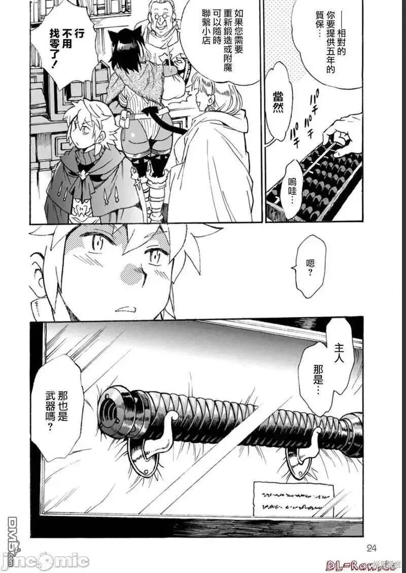 第11话