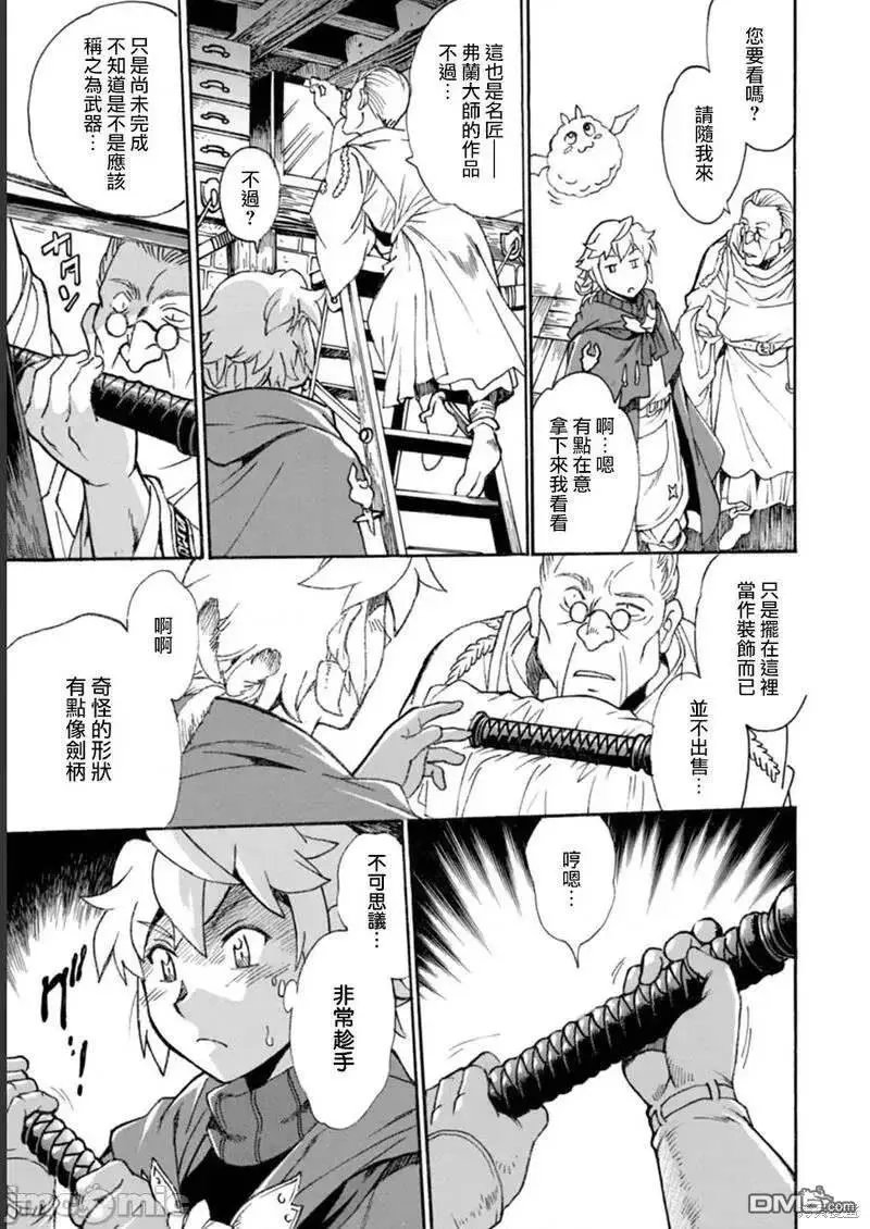 第11话