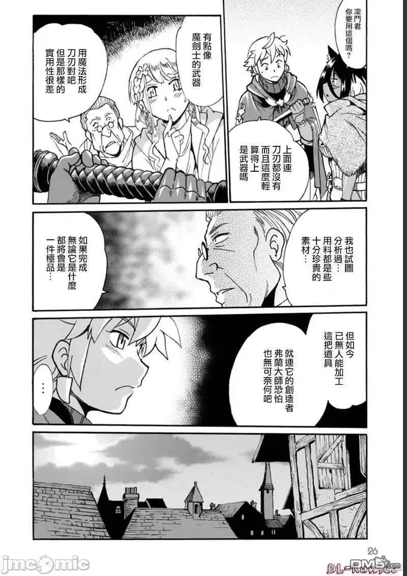 第11话