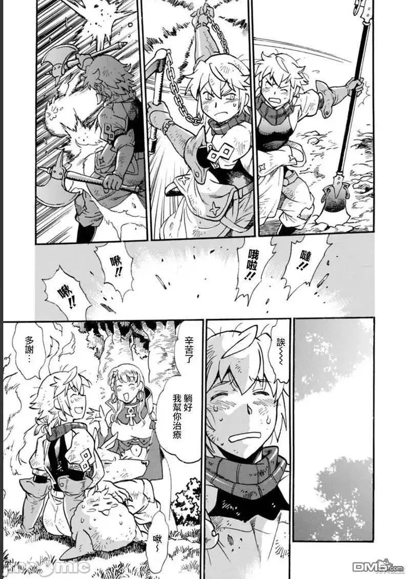 第13话