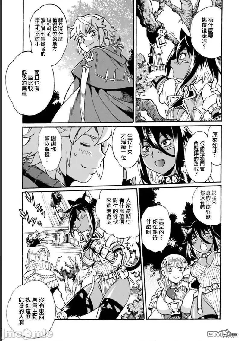 第15话