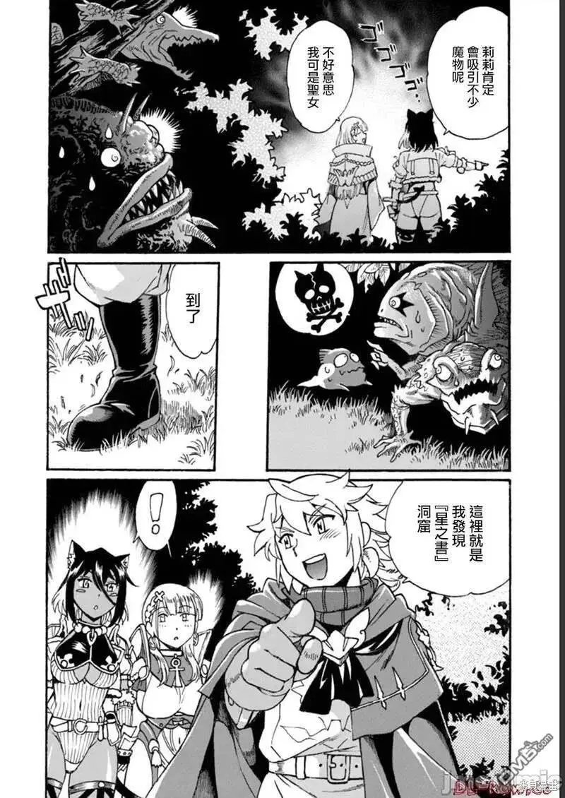 第15话
