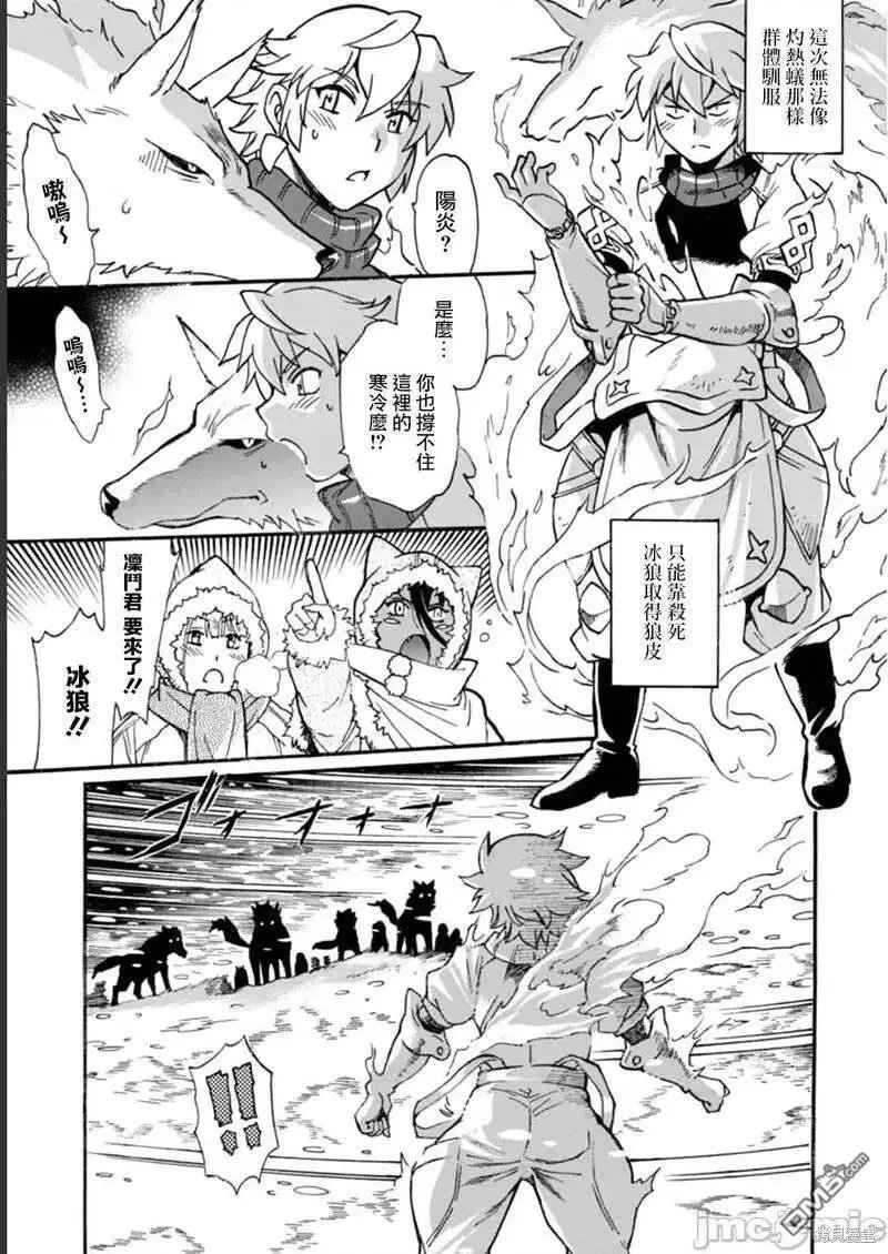 第16话
