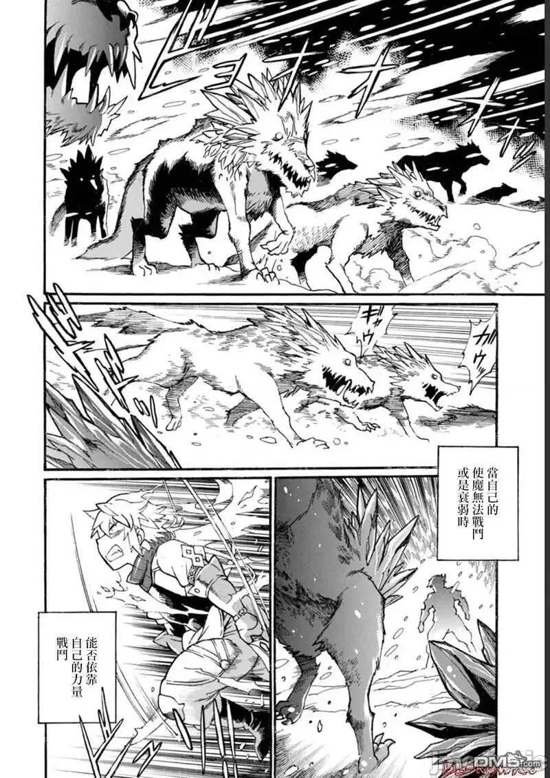 第16话