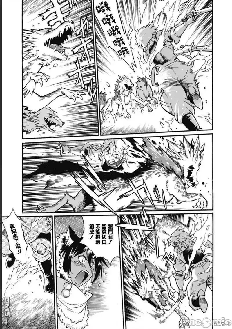 第16话