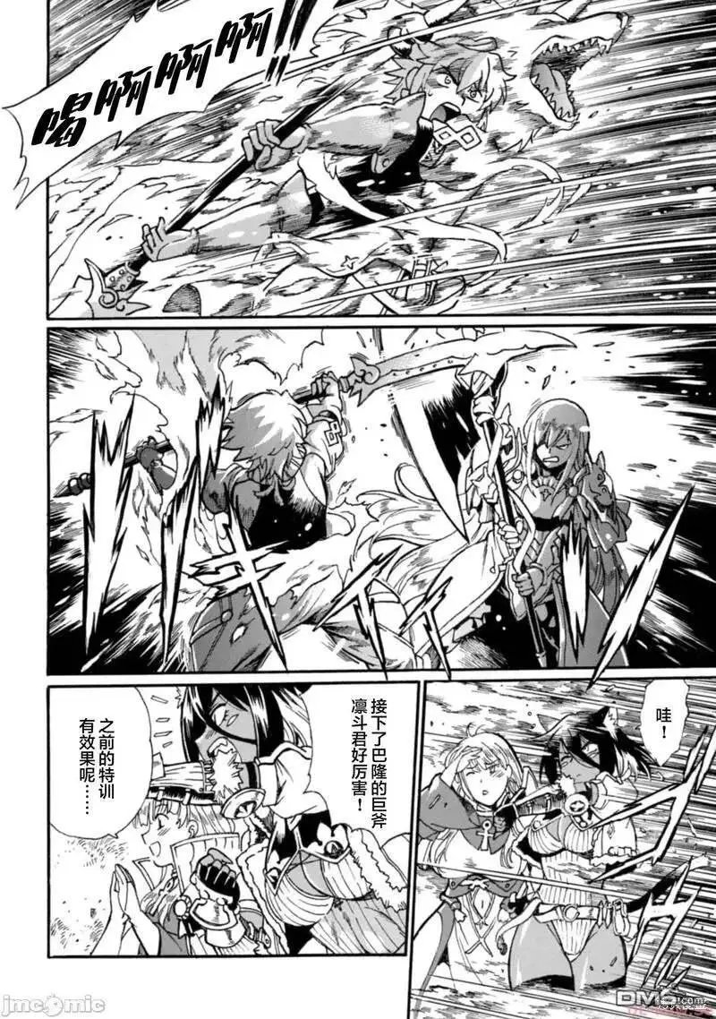 第17话