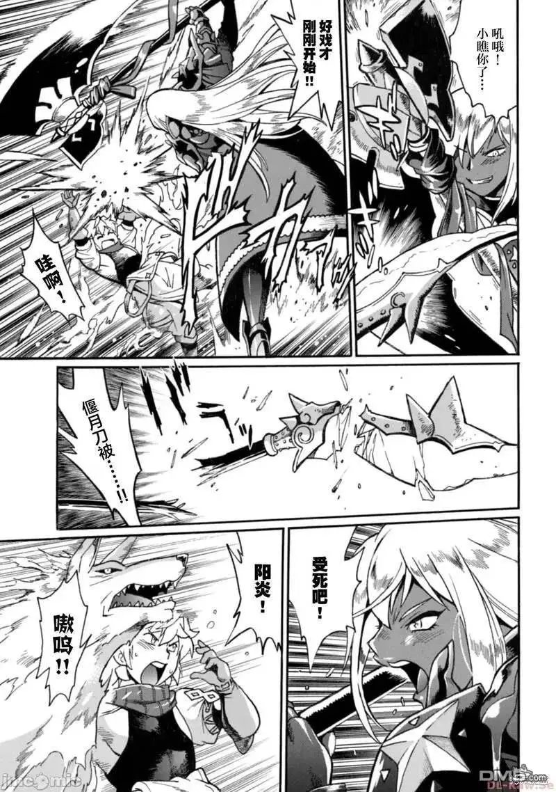 第17话