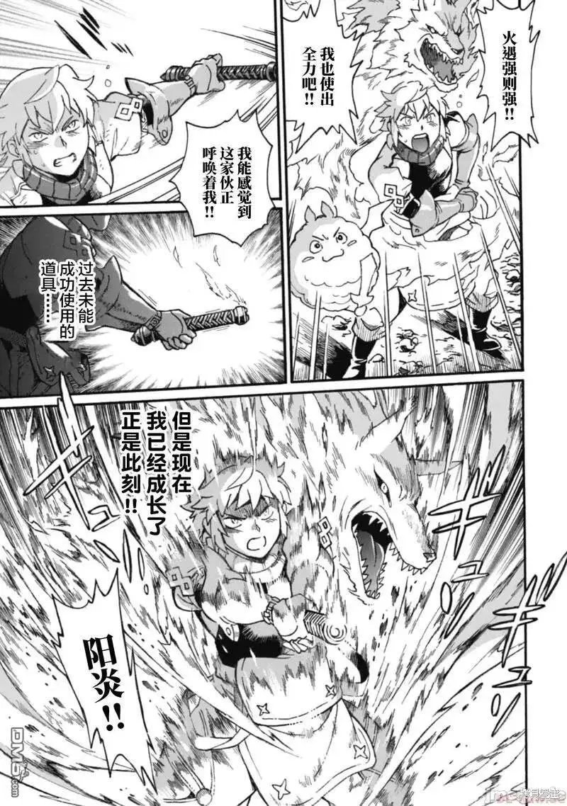 第17话