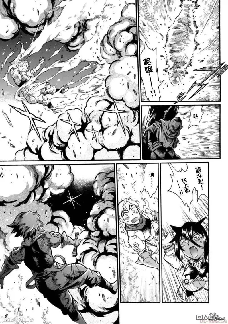 第17话