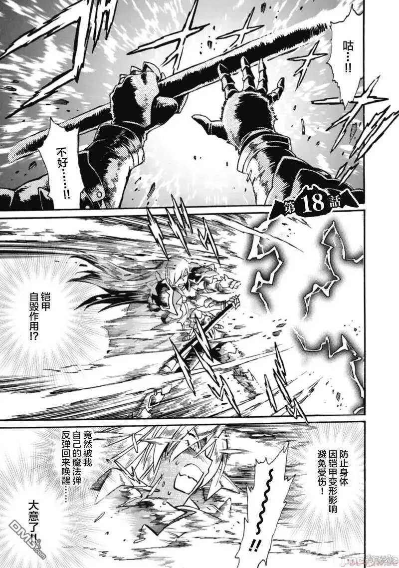 第18话
