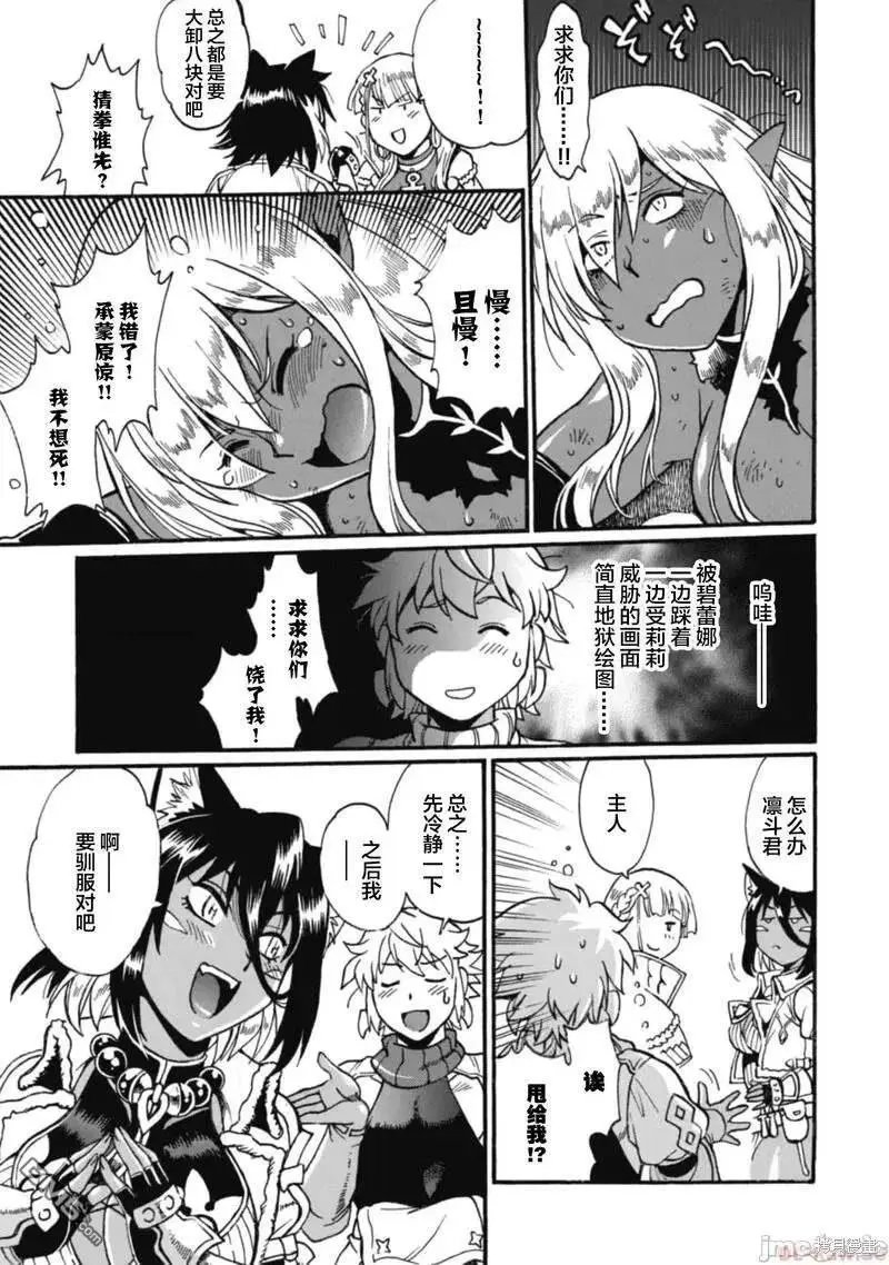 第18话