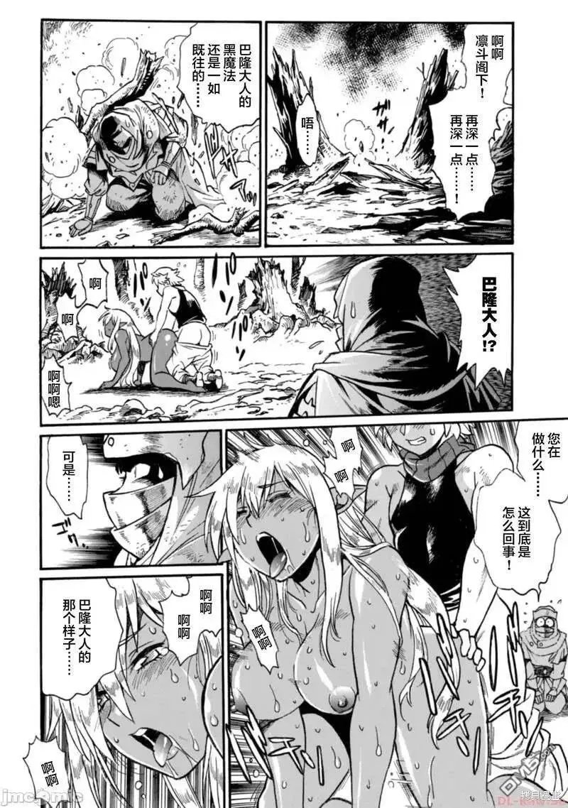 第18话