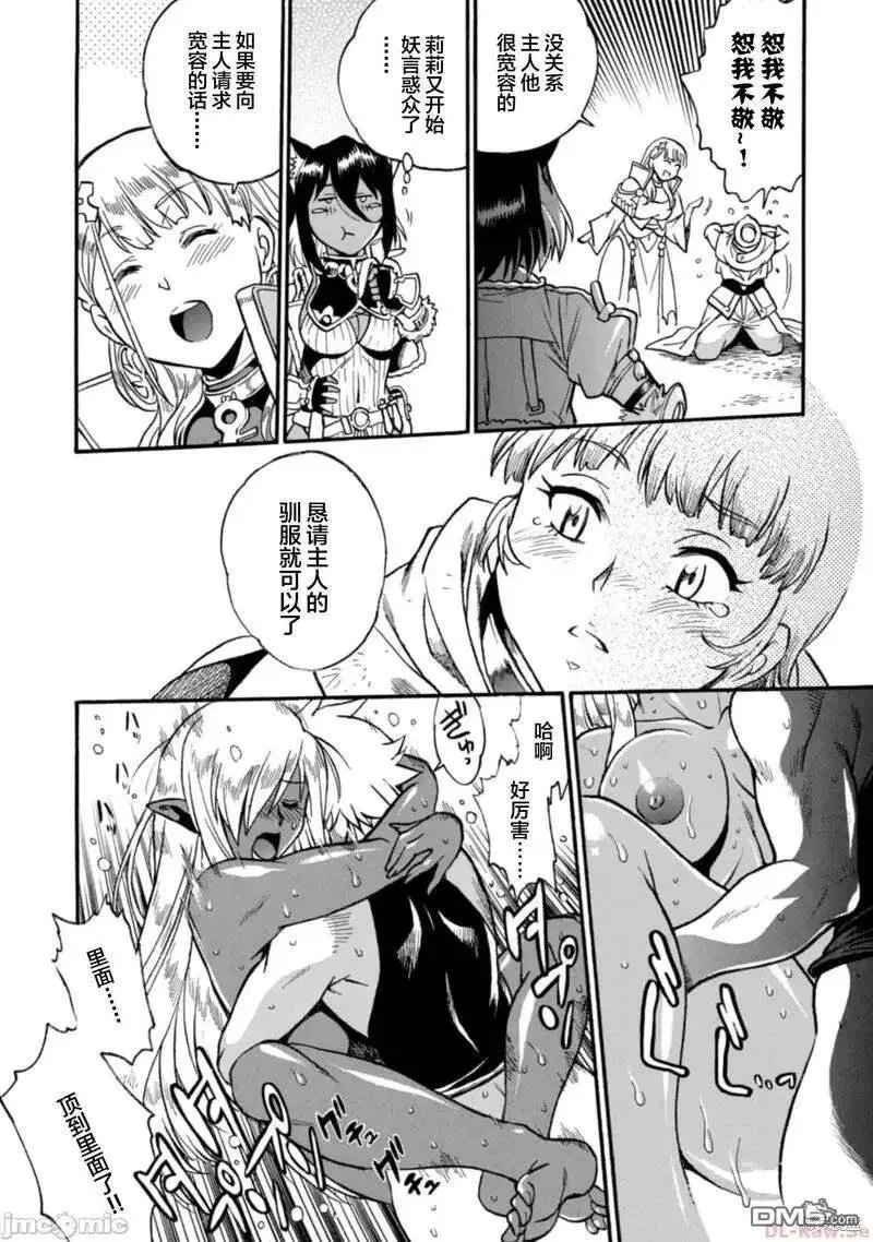 第18话