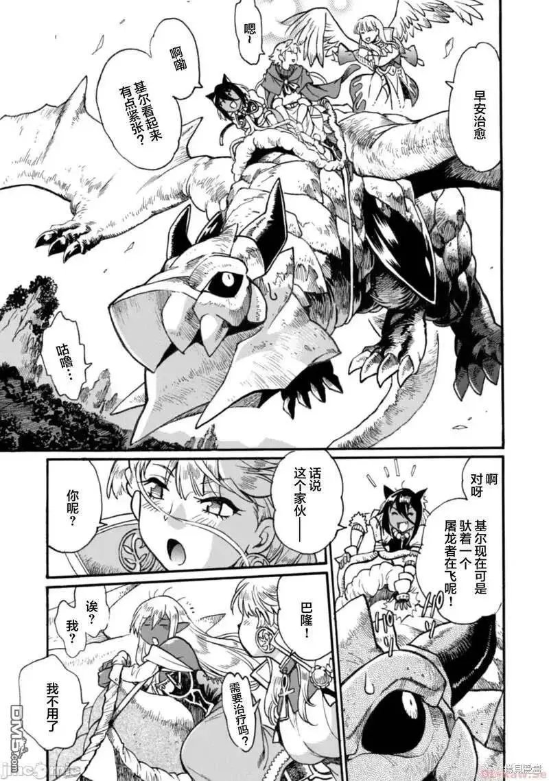 第19话