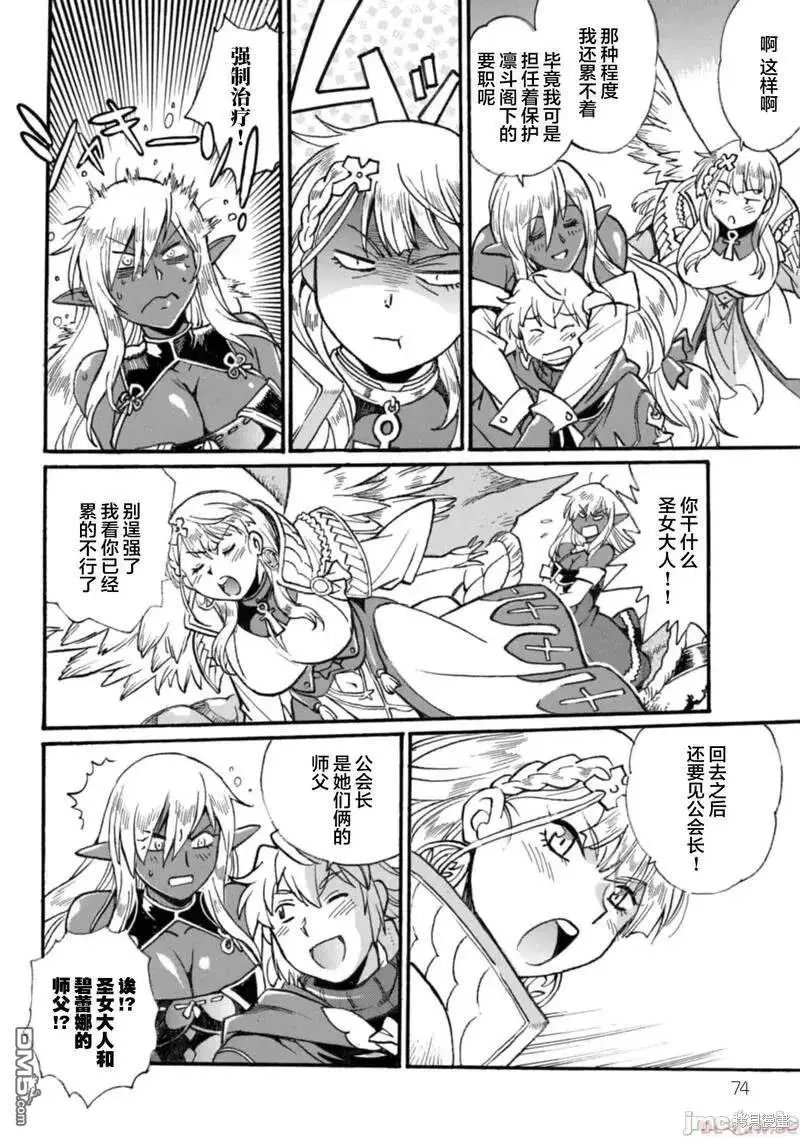 第19话