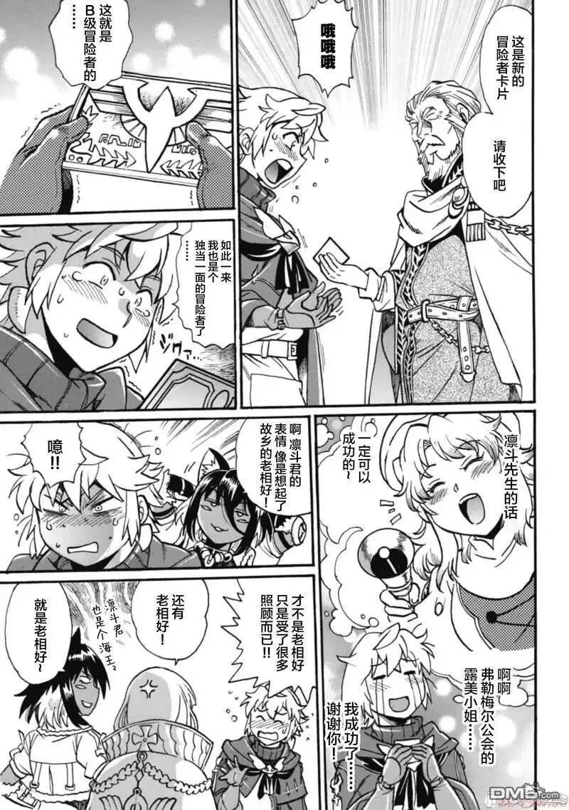 第19话
