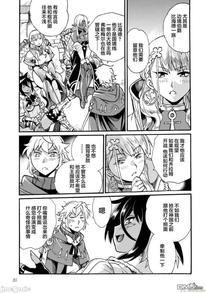 第19话
