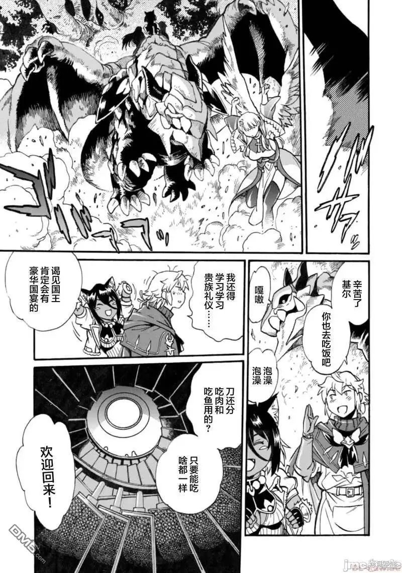 第19话