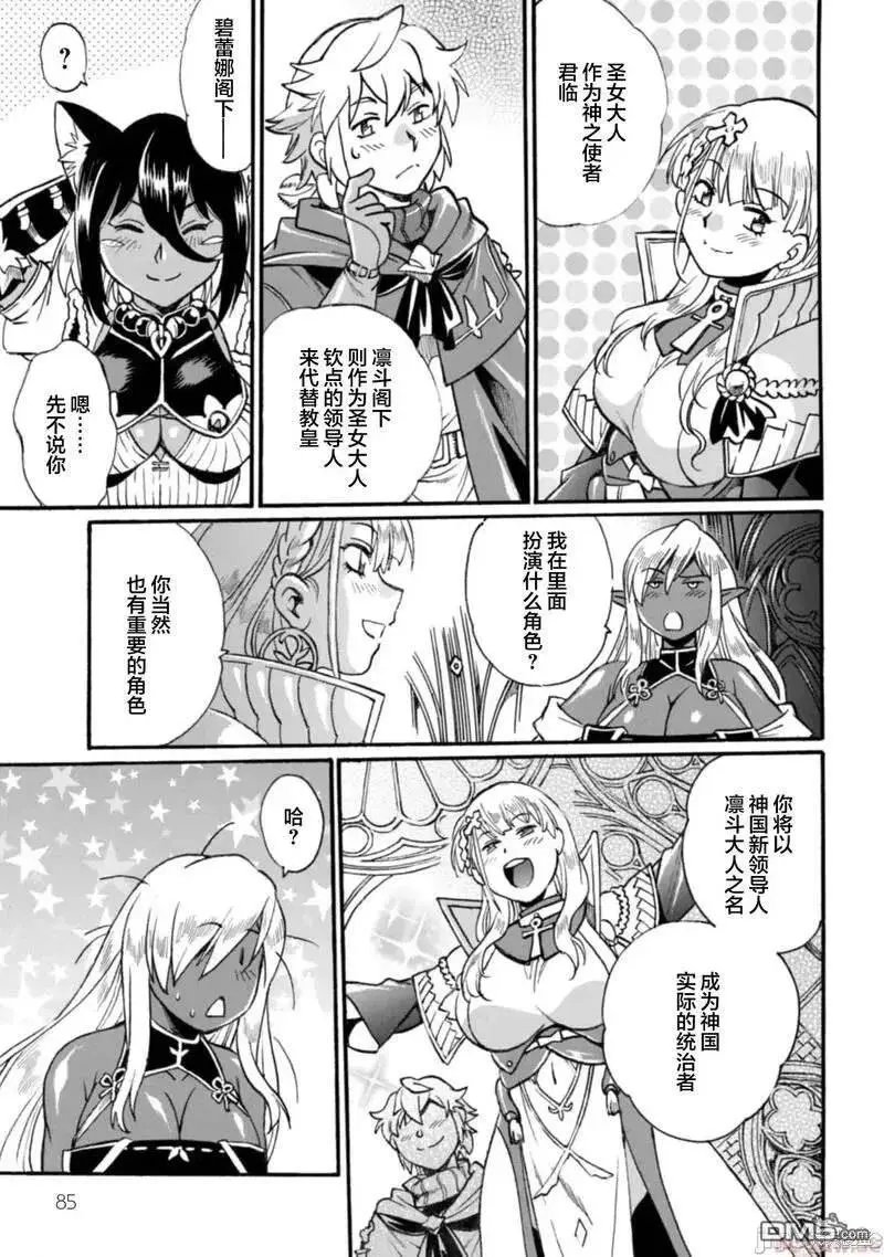 第19话
