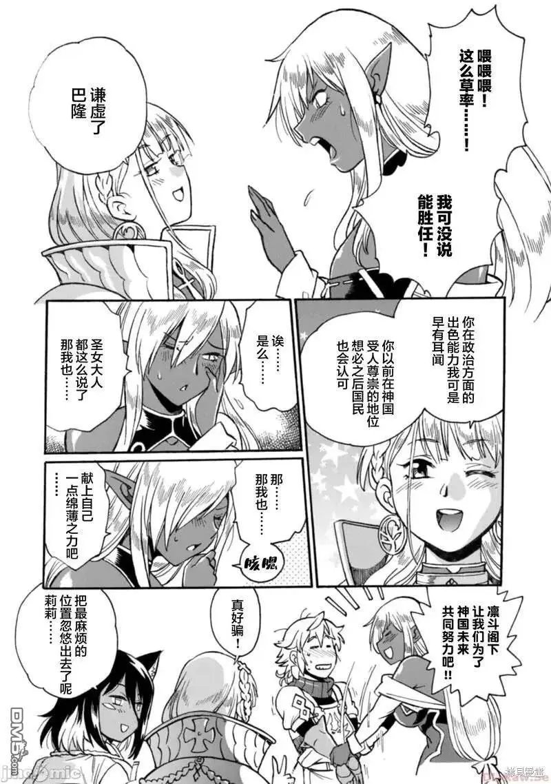第19话