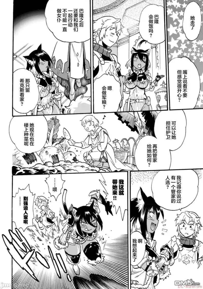 第19话