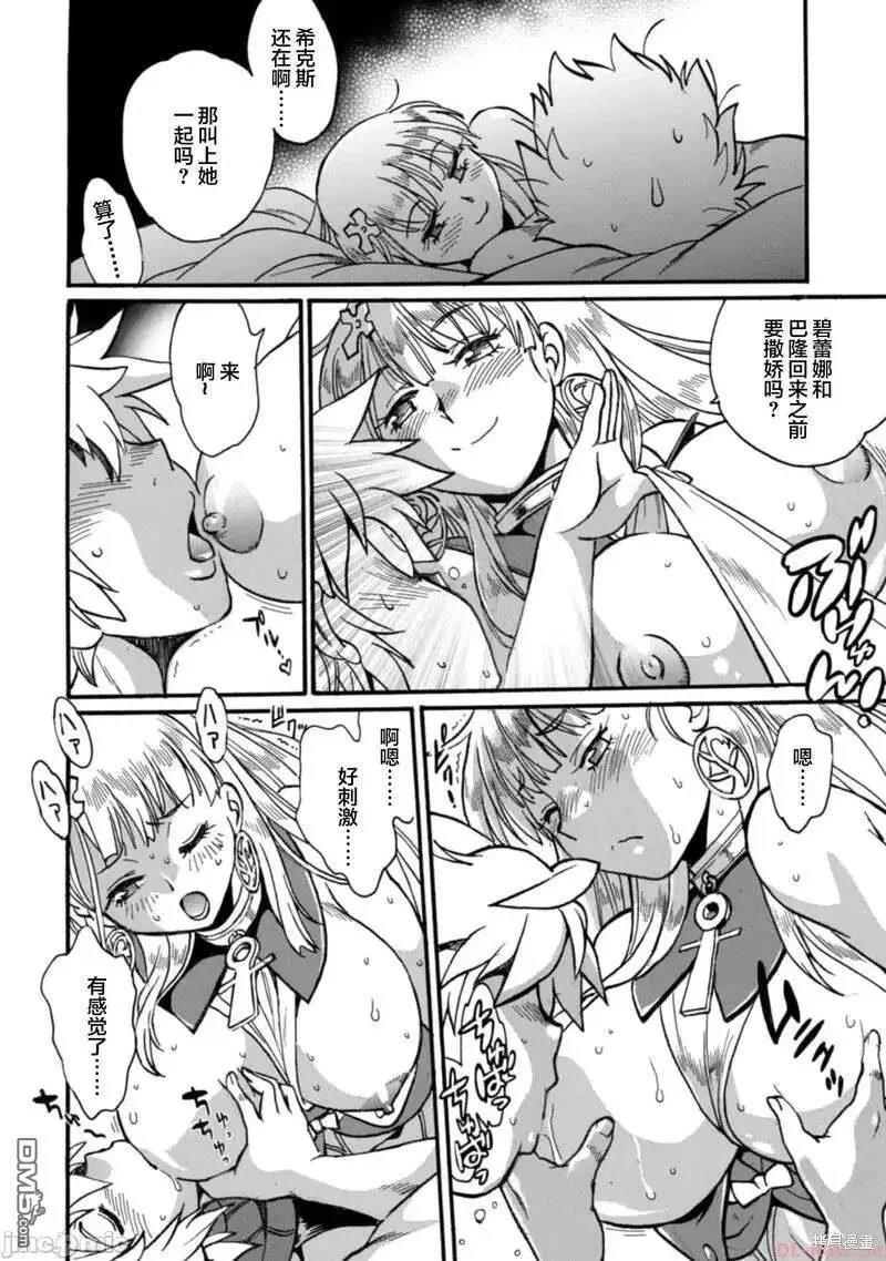 第19话