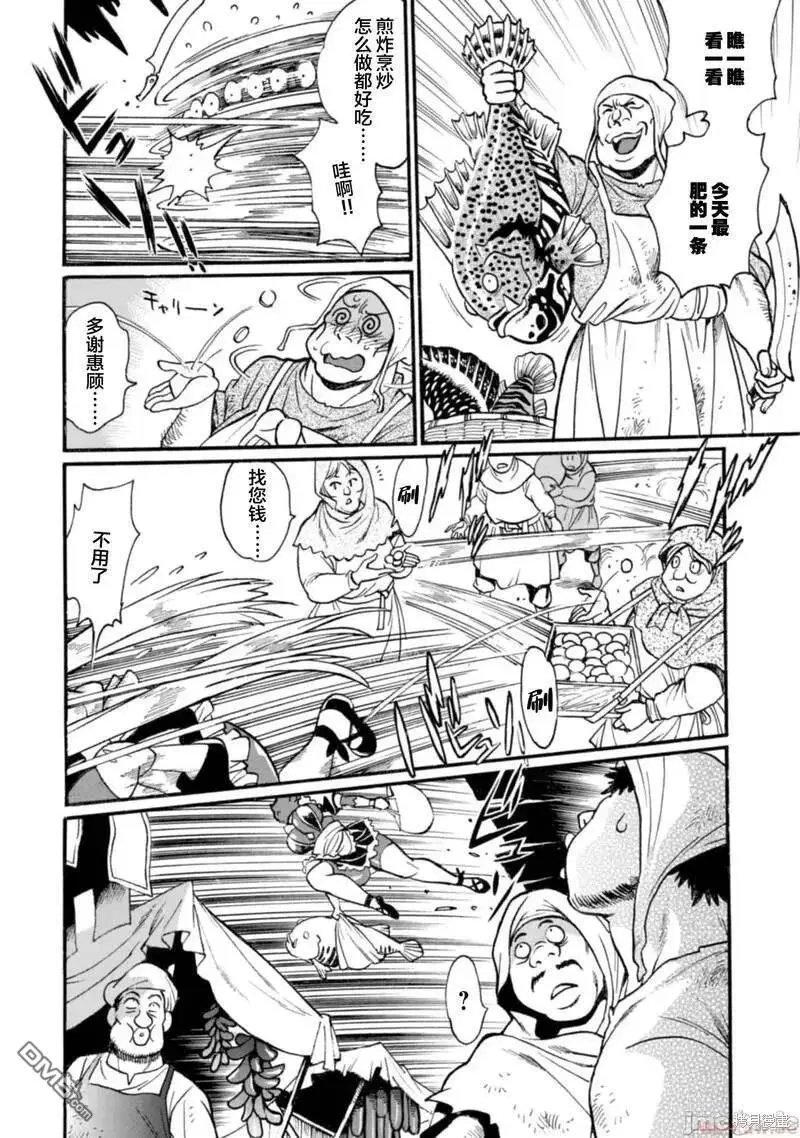 第20话