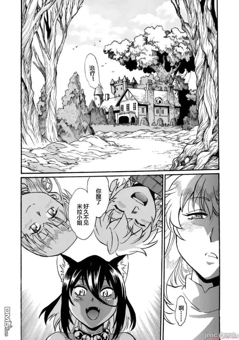 第20话