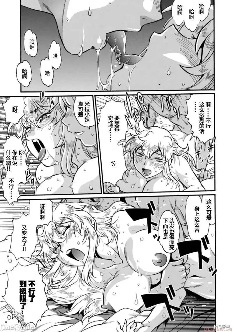 第20话