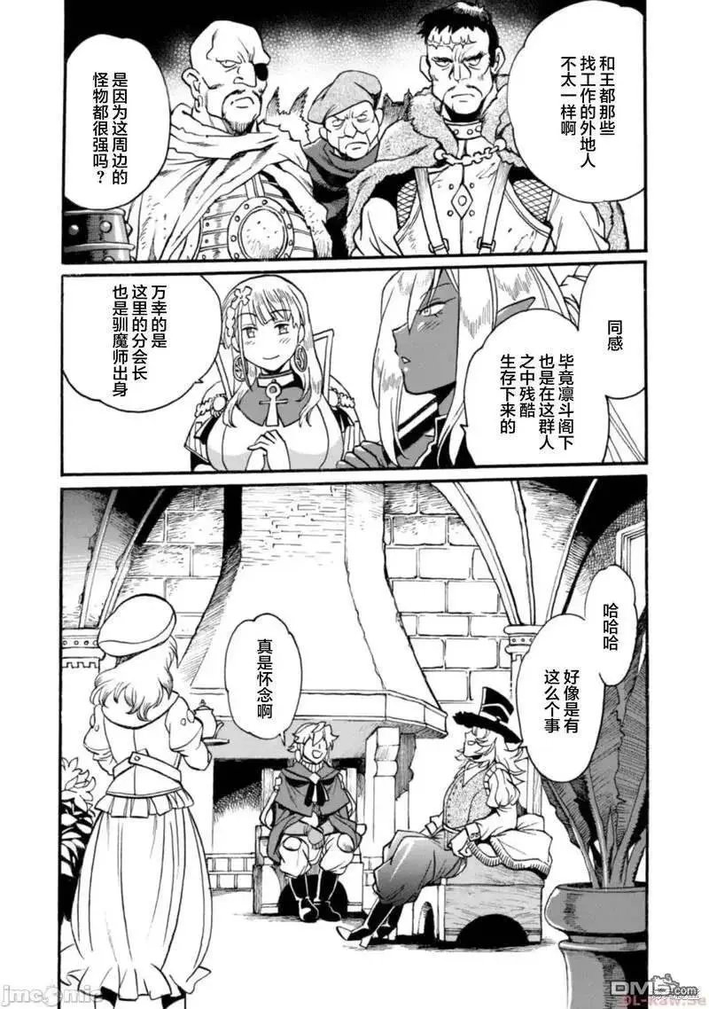 第20话
