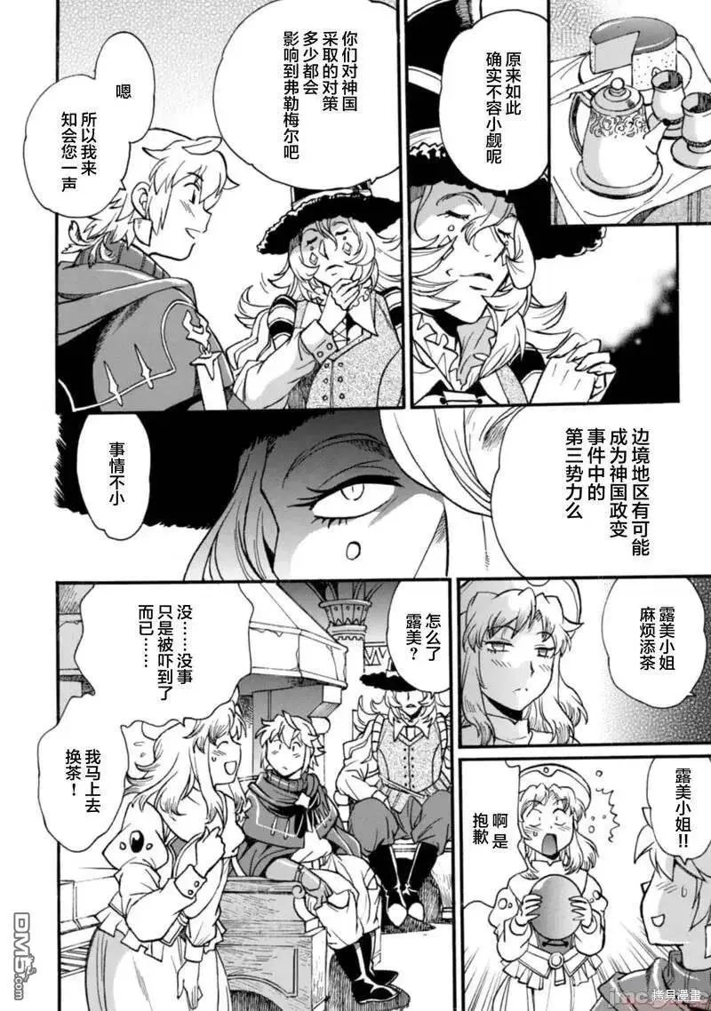 第20话