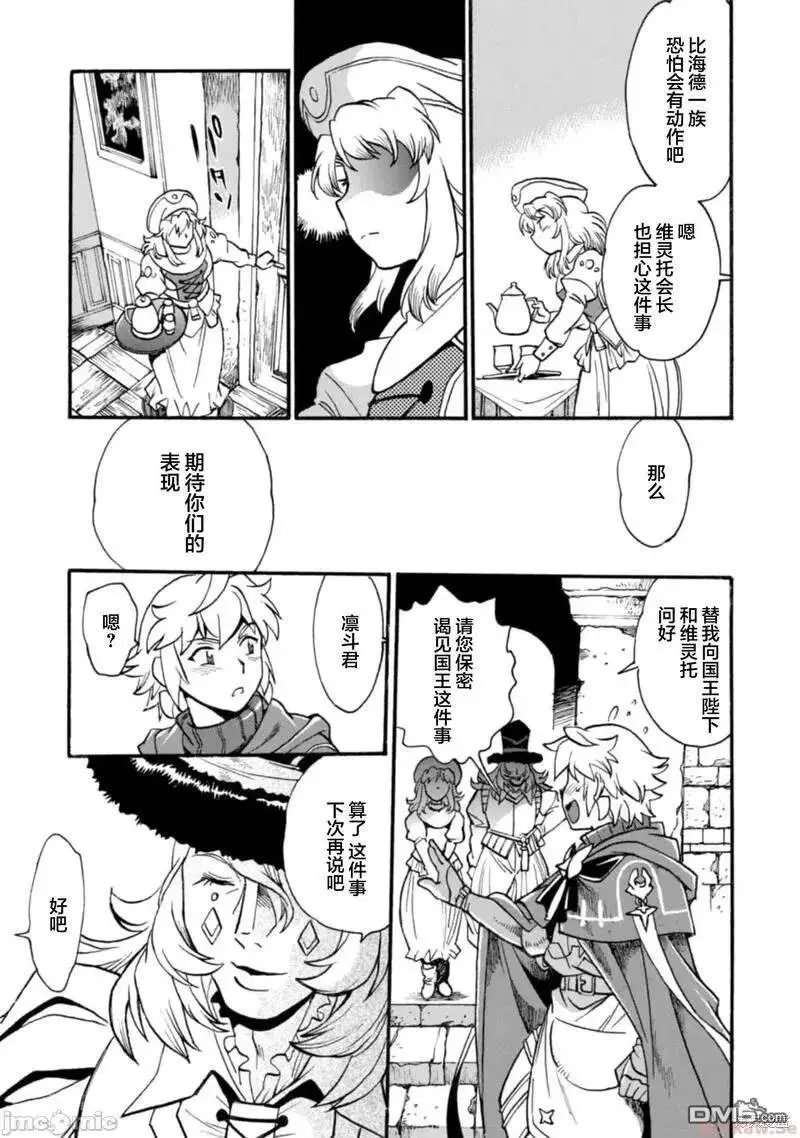 第20话